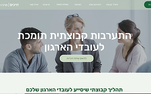 דרכים עמוד נחיתה